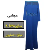 مجلسی