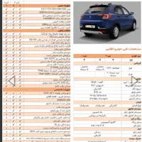 حواله اطلس اس