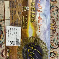 فرش ۹ متری نو|فرش|رشت, اسماعیل آباد|دیوار