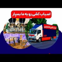 وانت تلفنی باربری وانت بار اتوبارحمل بار نیسان بار|خدمات حمل و نقل|شیراز, ترمینال باربری|دیوار