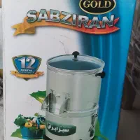 سبزی خردکن