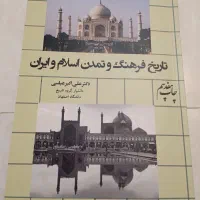 کتاب‌های دانشگاهی