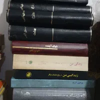 رمان|کتاب و مجله ادبی|تهران, شهادت|دیوار