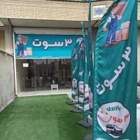 اسباب کشی ، شرکت باربری ۳سوت ، قسطی اسباب کشی کن|خدمات حمل و نقل|شیراز, فرهنگ شهر|دیوار