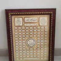 رومیزی و تابلو|پرده، رانر، رومیزی|اصفهان, بهارستان|دیوار