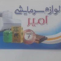 فروش انواع کولر استوک|کولر گازی و فن‌کوئل|هندیجان, |دیوار