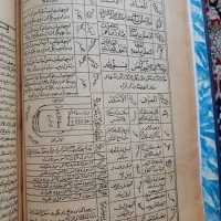 قران قدیمی|کتاب و مجله مذهبی|مشهد, پنجتن|دیوار