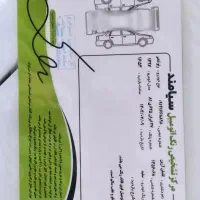 رنو تندر 90 (L90 لوگان) E2، مدل ۱۳۹۷|خودرو سواری و وانت|اشنویه, |دیوار