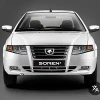 فروش حواله سورن پلاس