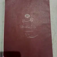 گمشده