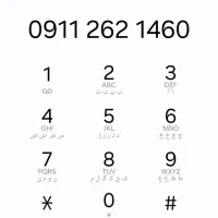 09113621460