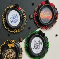 محرم