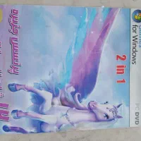 بازی کامپیوتر|کنسول، بازی ویدئویی و آنلاین|بروجرد, |دیوار