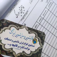 قالیشویی ایراگ(کل مشهدکیفیت قیمت مناسب)|خدمات نظافت|مشهد, رسالت|دیوار