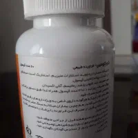 کپسول کورکومین 500 میلی گرم کارن 60 عددی|آرایشی، بهداشتی، درمانی|تهران, مینی‌سیتی (شهرک نفت)|دیوار