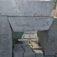 پل بتنی جدول لوله بتنی سنگ فرش کفپوش درپوش سرچاه|عمدهفروشی|تبریز, |دیوار