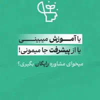 آموزش هوش مصنوعی دوره تخصصی و کاربردی|خدمات آموزشی|فلاورجان, |دیوار