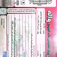 پراید مدل 90|خودرو سواری و وانت|مشهد, گلشور|دیوار