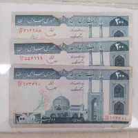 سکه قدیمی|کلکسیون سکه، تمبر، اسکناس|فولادشهر, سایت صنعتی کاوه|دیوار