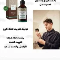 فروش محصولات لدورا|آرایشی، بهداشتی، درمانی|شیراز, شهرک سعدی|دیوار