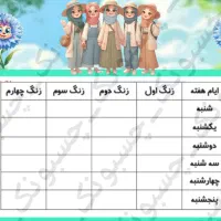 طراحی انواع برچسب اسم کتاب و مداد با تم دلخواه|لوازم التحریر|تربت‌حیدریه, شهرک ولیعصر|دیوار