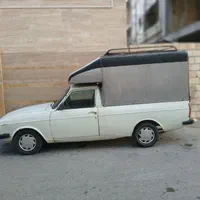 وانت بار