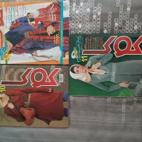 مجله خیاطی|مجلات|اندیشه, اندیشه فاز ۱|دیوار