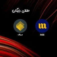 طلای رایگان