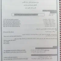 جزوه جمع بندی کنکور زبان انگلیسی