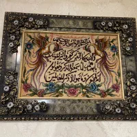تابلو فرش دستباف