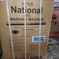 ماشین لباسشویی ناسیونال آنیل