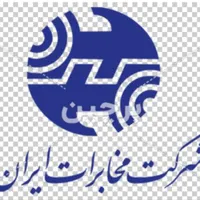 خط تلفن ثابت در مهرگان