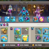 اکانت کلش اف کلنز لول ۱۸۰|کنسول، بازی ویدئویی و آنلاین|تهران, حکیمیه|دیوار