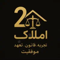 ۲۷۰متردوبلکس‌لاکچریترین‌واحدمنطقه(کاووسیه)