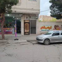 زیرزمین تجاری