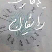 سیمکارت همراه اول رایگان ویژه دانش آموزان عزیز