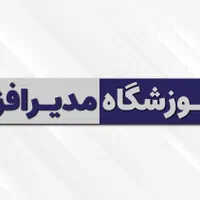 اموزش نرم افزار حسابداری اکسل فارکس مارکتینگ و غیر