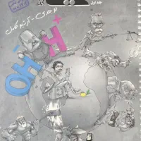 کتاب شیمی دوازدهم مبتکران ۱۴۰۲|کتاب و مجله آموزشی|دامغان, |دیوار