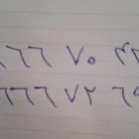 خط تلفن ثابت