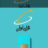 فروش خط ۰۹۱۲۵۹۴۱۰۶۹