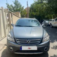اچ سی کراس خانگی