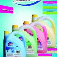 نیازمند نیروی خانم و آقا شرکت تولید شوینده تفت