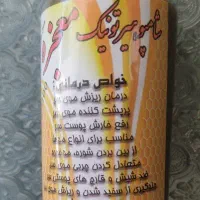 شامپوی معجزه