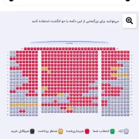 بلیط کنسرت د دان گچساران دو بلیط ساعت هفت