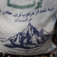 نمک سنگ
