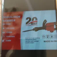 تخریب 16بیست