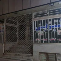 مغازه-تجاری-75-متری