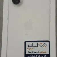 گوشی آیفون