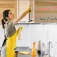 نظافت ساختمان راه پله