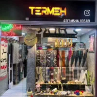 نیازمند فروشنده خانم